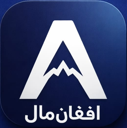 لوگوی افغان‌مال