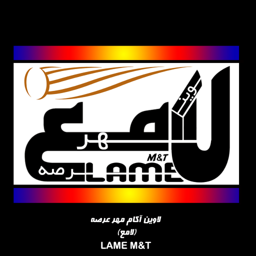 سیم و کابل لامع
